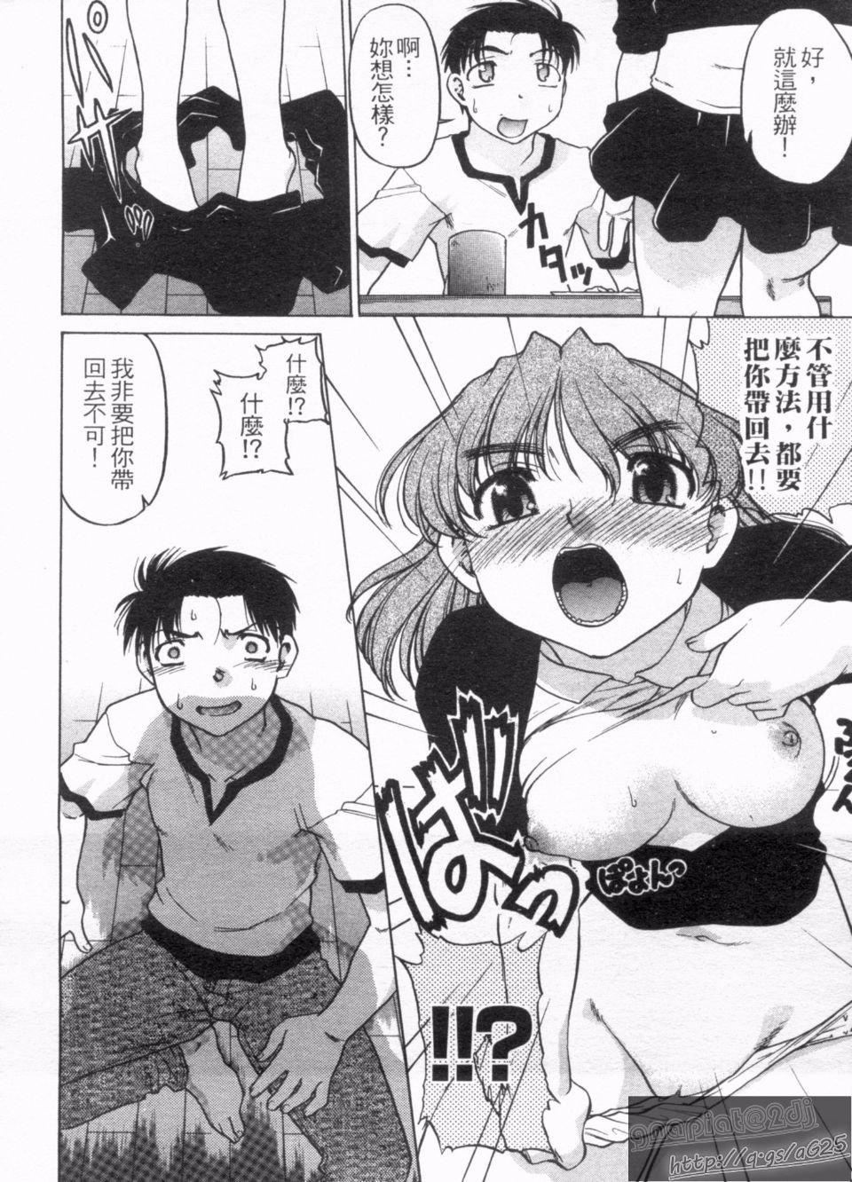 [岛本晴海]やらせないでよ！[岛本晴海]やらせないでよ！