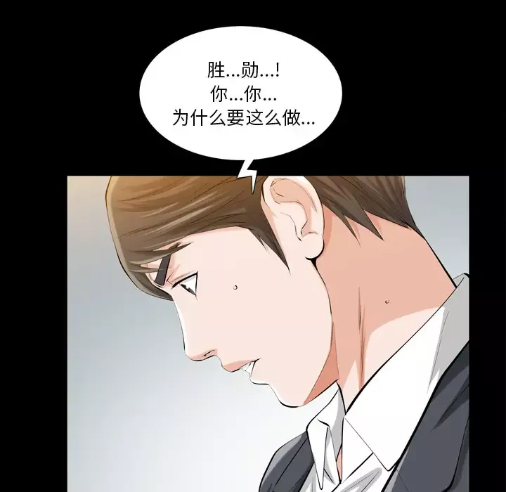 他的她第2章