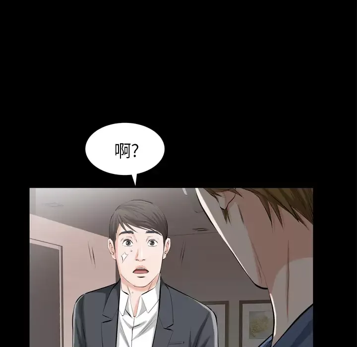 他的她第2章