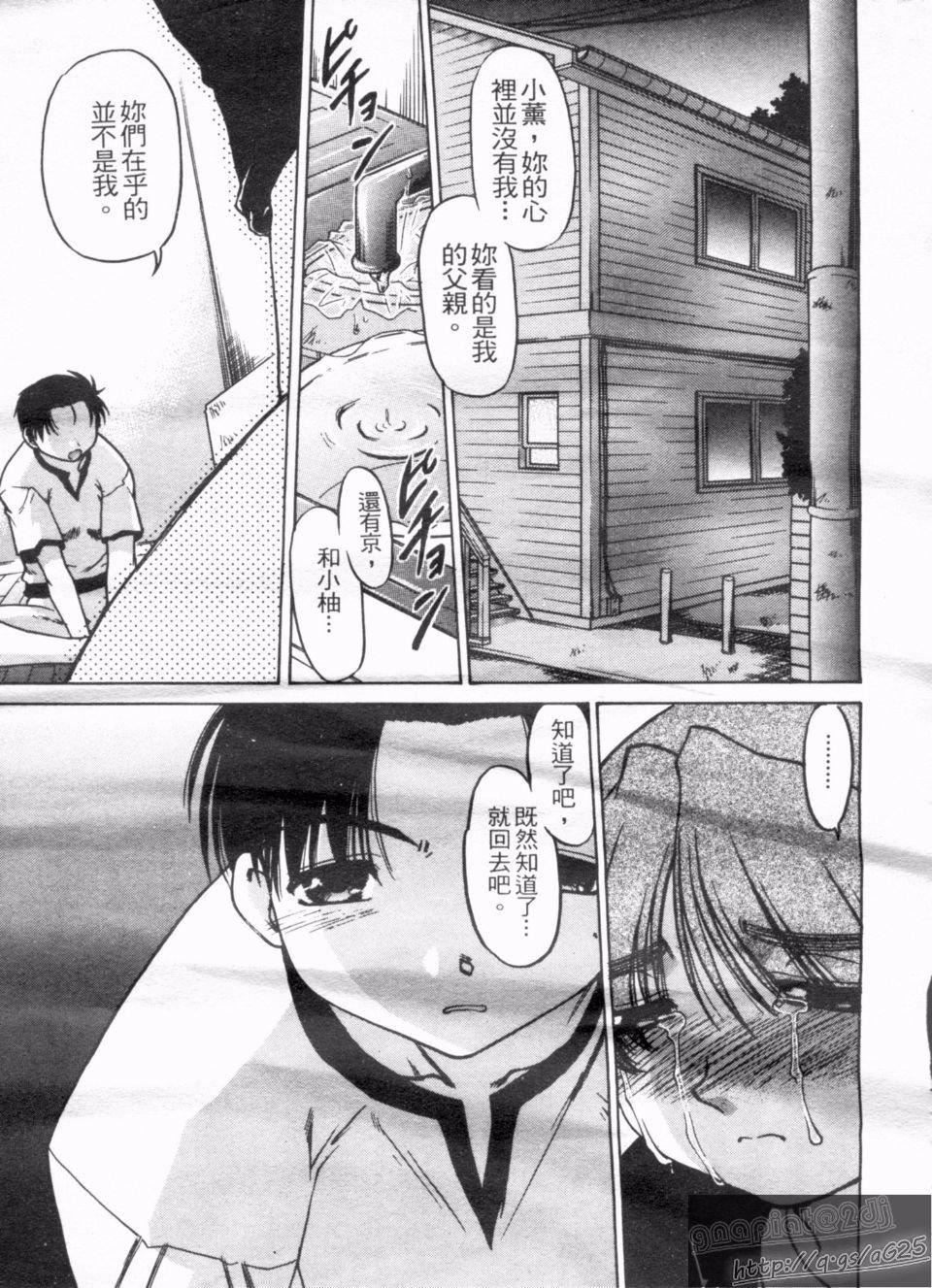 [岛本晴海]やらせないでよ！[岛本晴海]やらせないでよ！