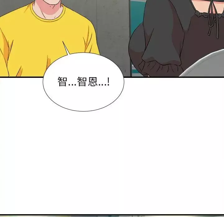 密友-第85话 - 图片 66