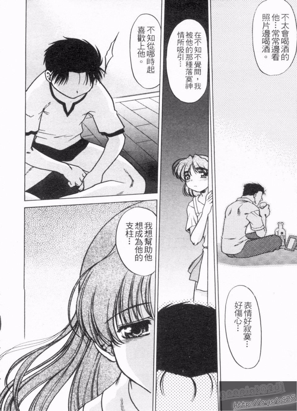 [岛本晴海]やらせないでよ！[岛本晴海]やらせないでよ！