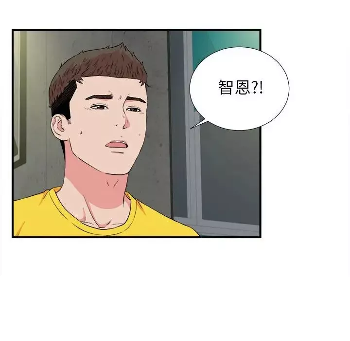 密友-第85话 - 图片 71