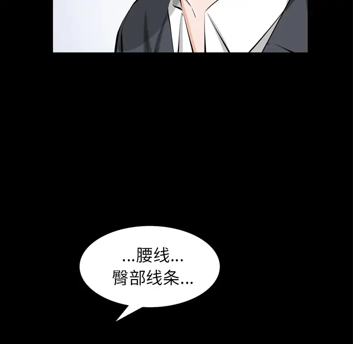 他的她第2章
