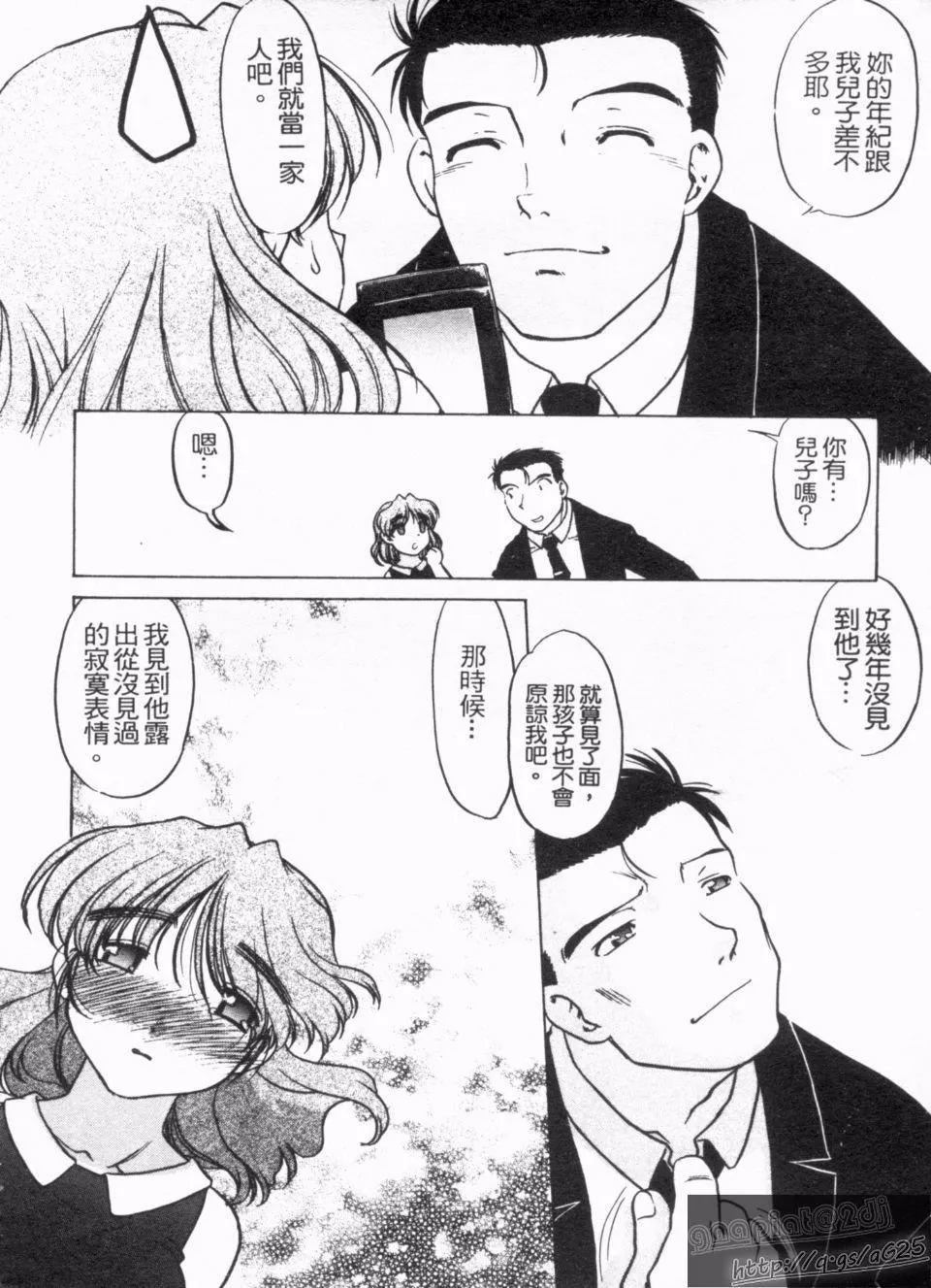 [岛本晴海]やらせないでよ！-[岛本晴海]やらせないでよ！ - 图片 157