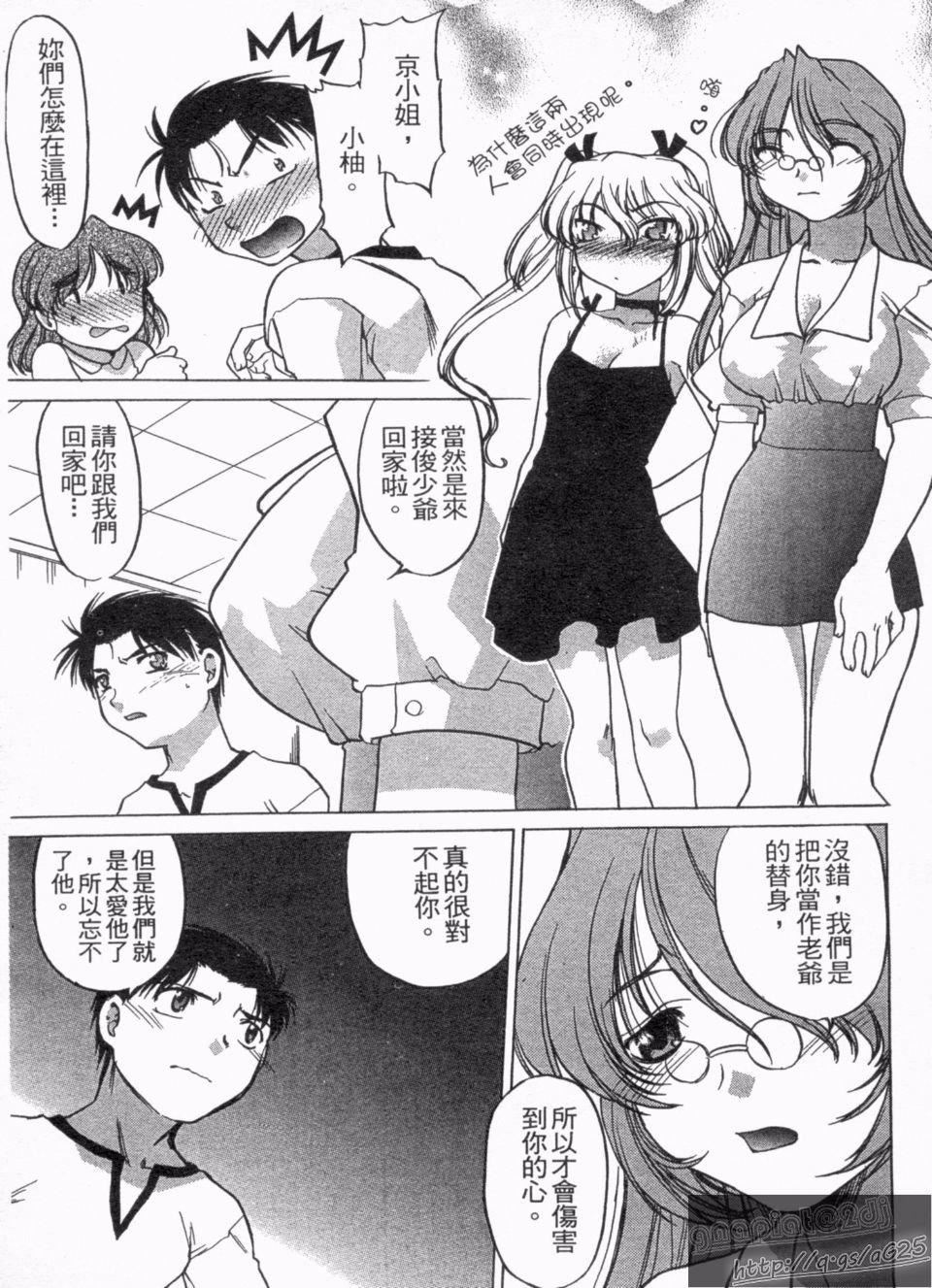 [岛本晴海]やらせないでよ！[岛本晴海]やらせないでよ！