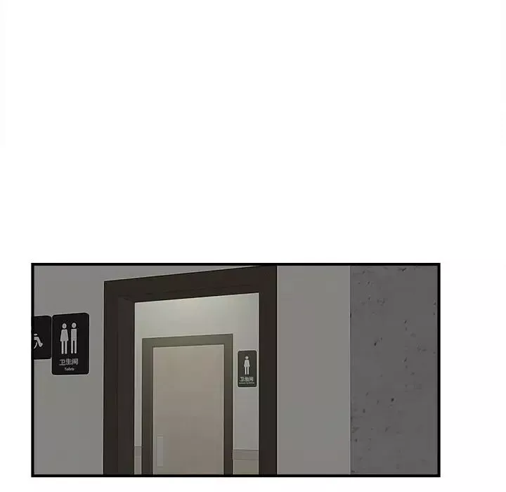 密友-第85话 - 图片 76