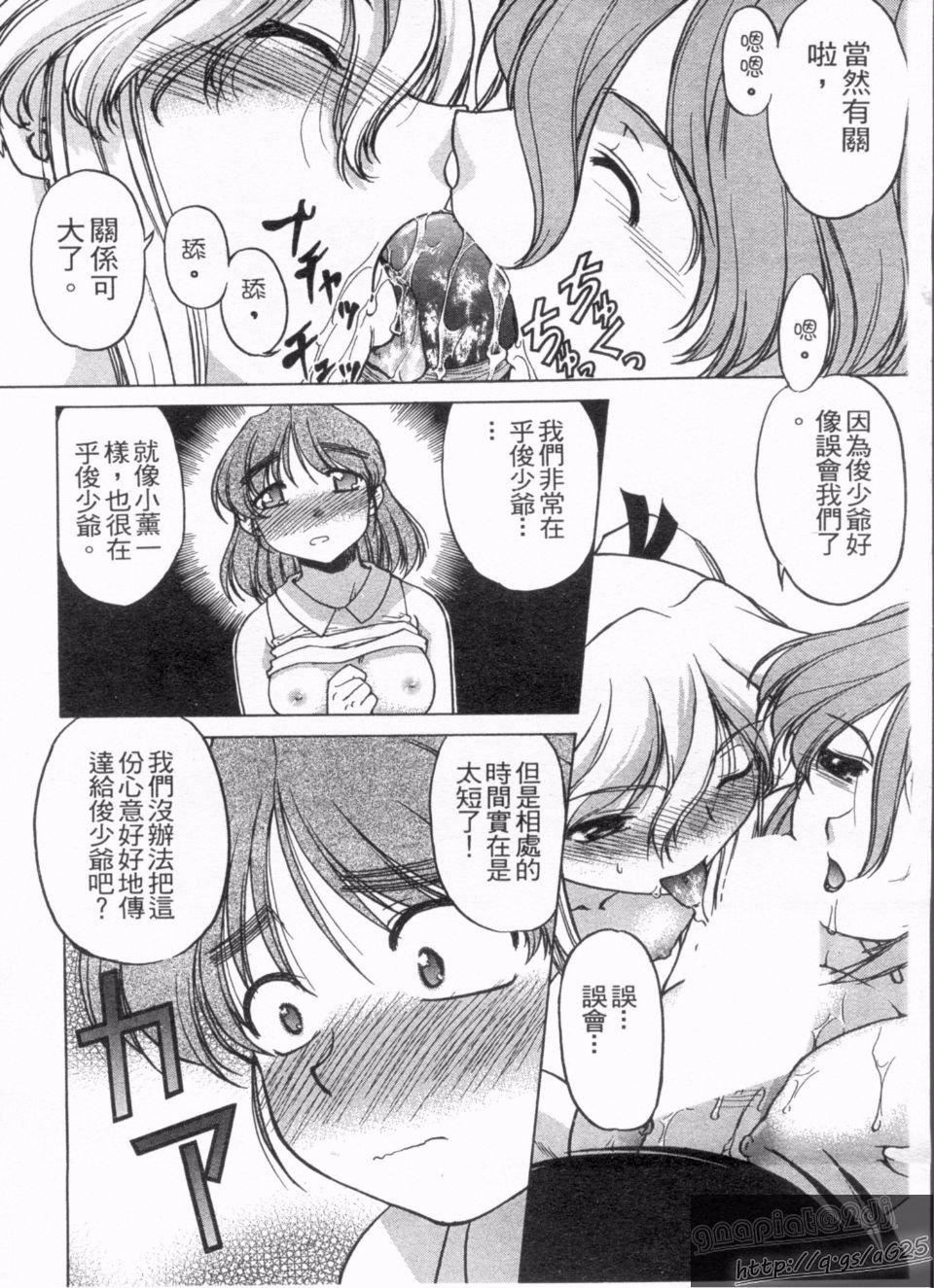 [岛本晴海]やらせないでよ！[岛本晴海]やらせないでよ！