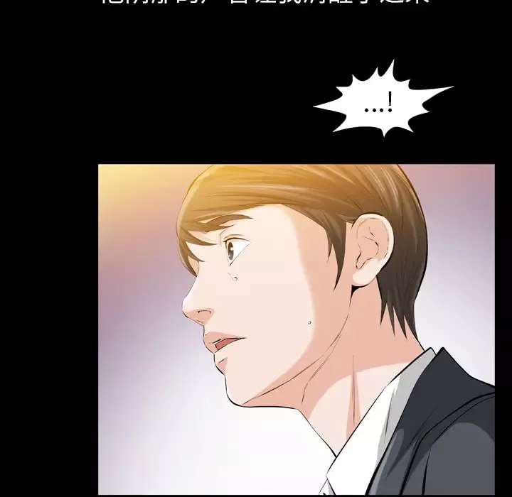 他的她-第2章 - 图片 41