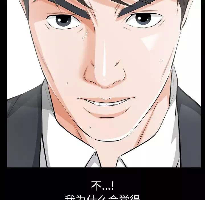 他的她第2章
