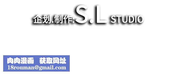密友第85話