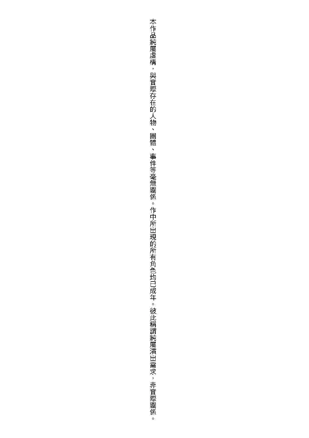 [師走の翁]エロ♡ピッピ[未來數位中文][DL版][師走の翁]エロ♡ピッピ[未來數位中文][DL版]