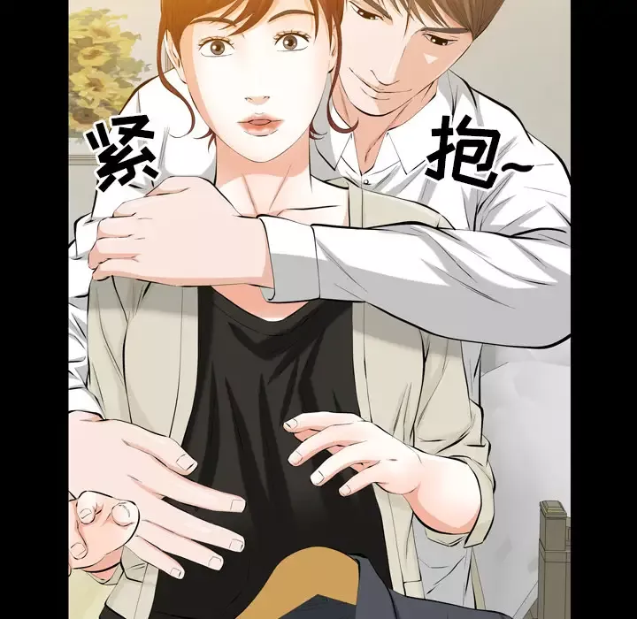 他的她第2章