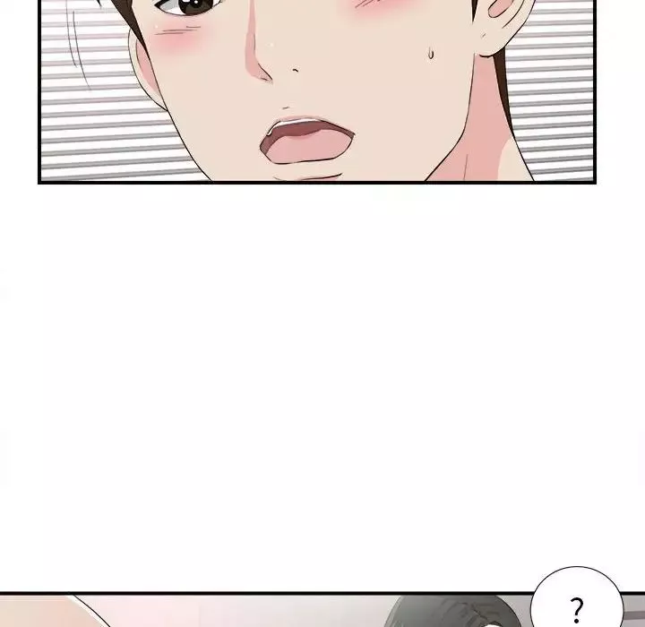 密友第86話