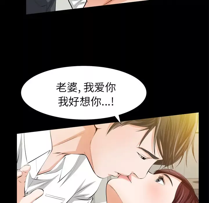 他的她第2章