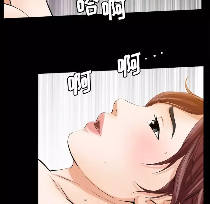 他的她-第2章 - 图片 89