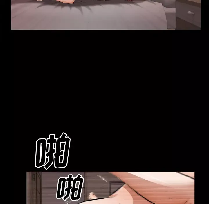 他的她-第2章 - 图片 91