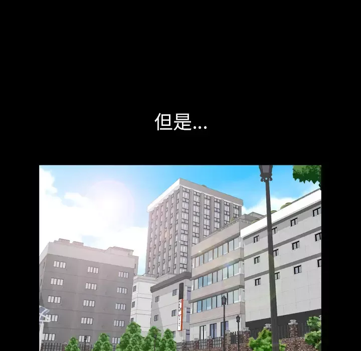 他的她第2章