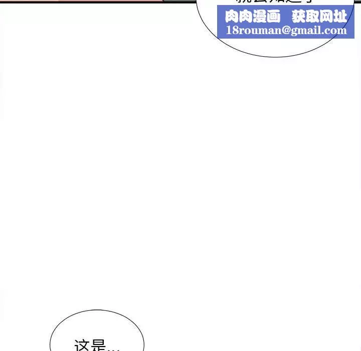 密友-第86话 - 图片 52
