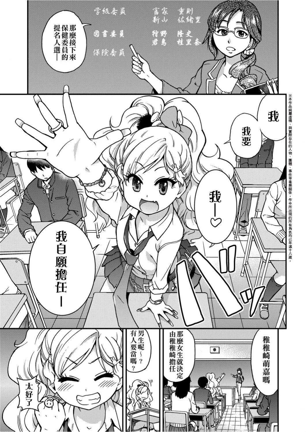 [師走の翁]エロ♡ピッピ[未來數位中文][DL版][師走の翁]エロ♡ピッピ[未來數位中文][DL版]
