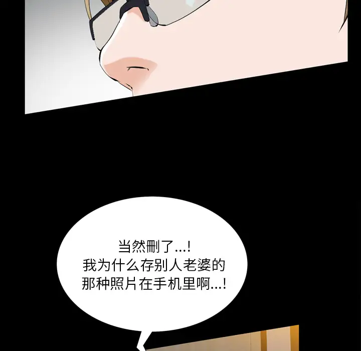 他的她第2章