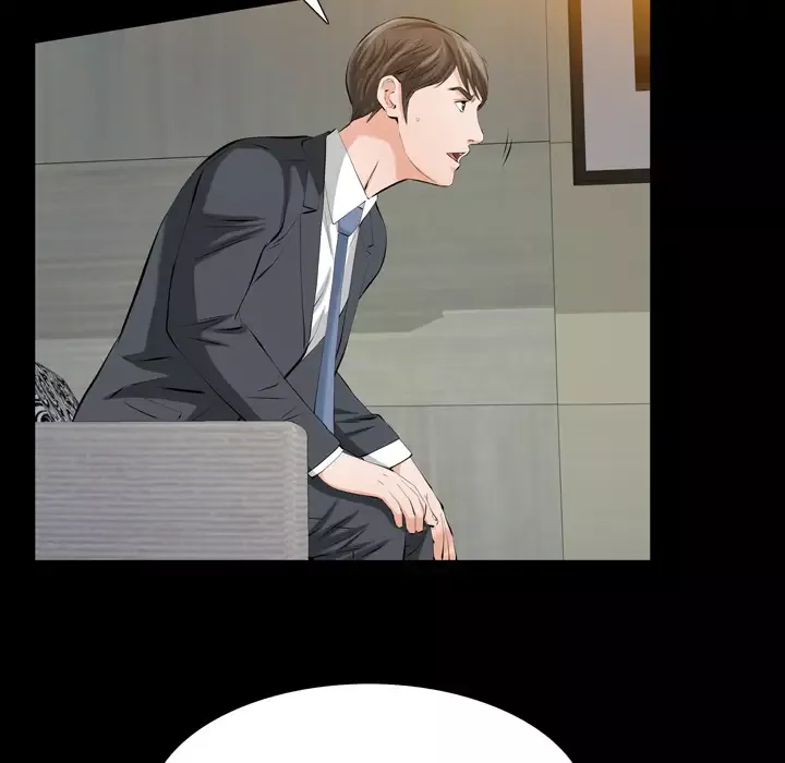 他的她第2章
