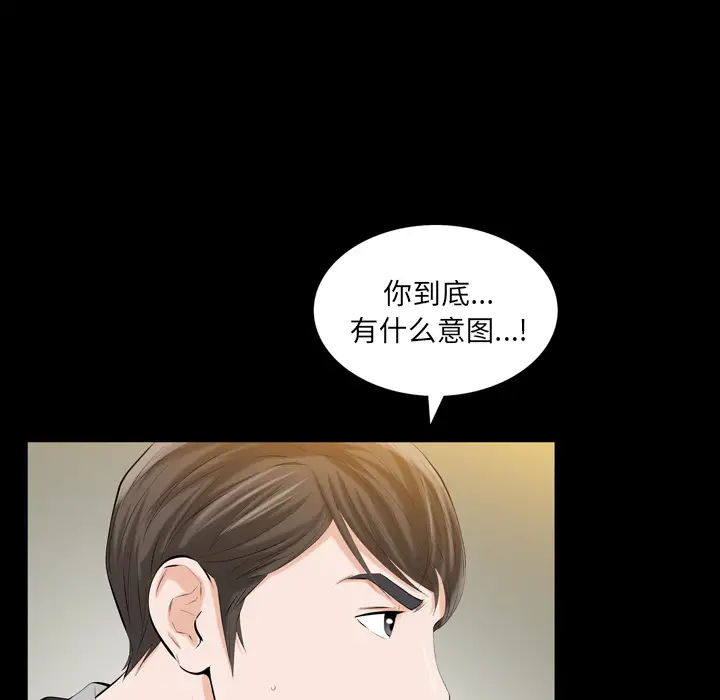 他的她第2章