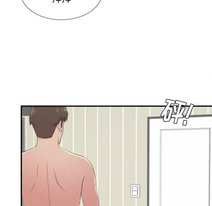 密友-第86话 - 图片 89