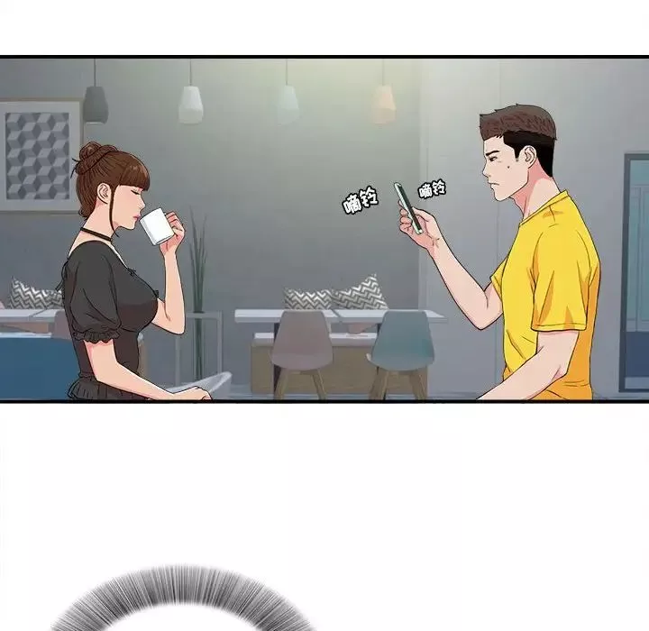 密友-第86话 - 图片 95