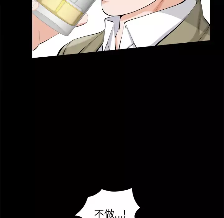 他的她第2章