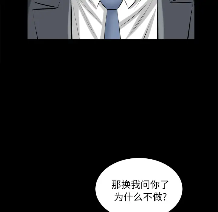 他的她第2章