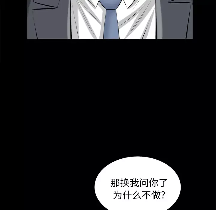 他的她-第2章 - 图片 140