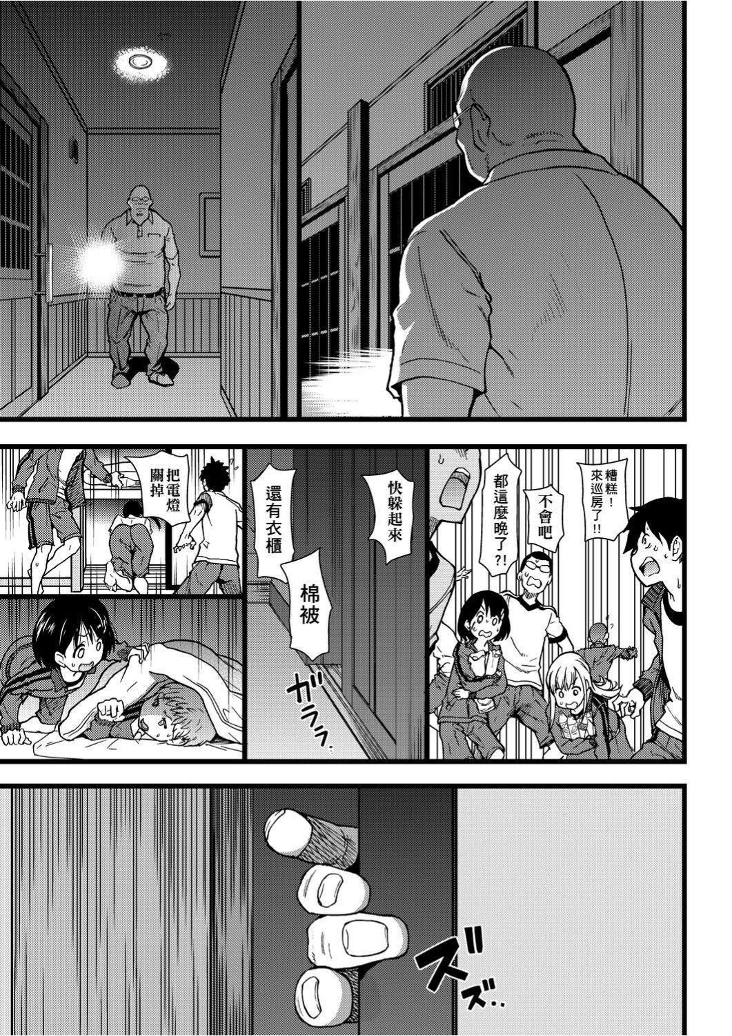 [师走の翁]エロ♡ピッピ[未来数位中文][DL版][师走の翁]エロ♡ピッピ[未来数位中文][DL版]