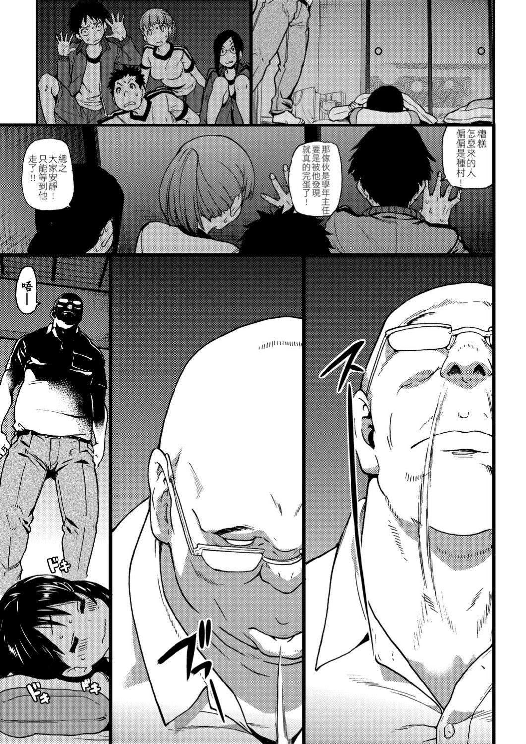 [師走の翁]エロ♡ピッピ[未來數位中文][DL版][師走の翁]エロ♡ピッピ[未來數位中文][DL版]