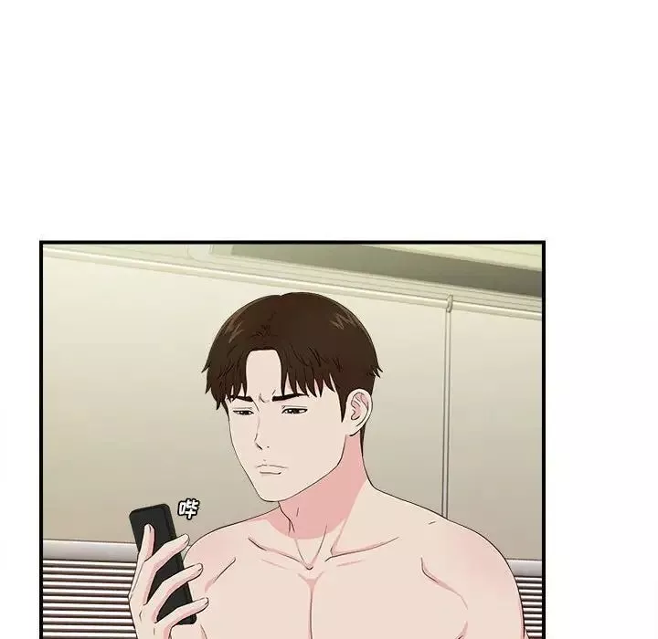 密友-第87话 - 图片 18