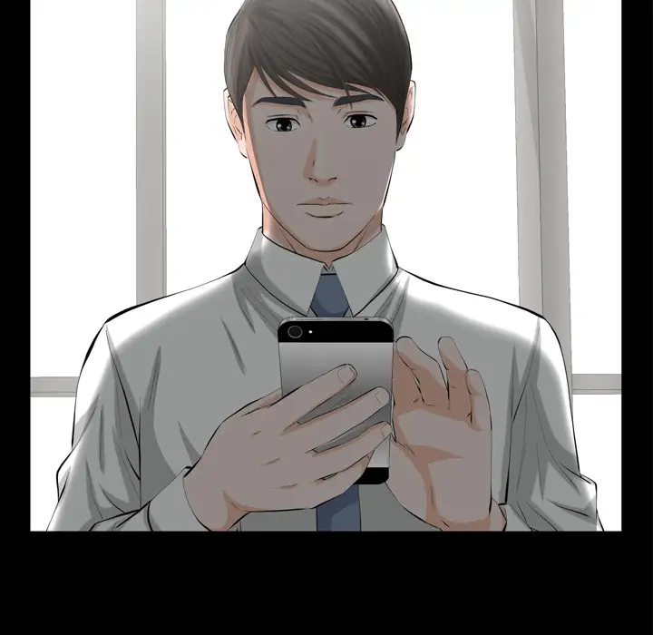 他的她第2章