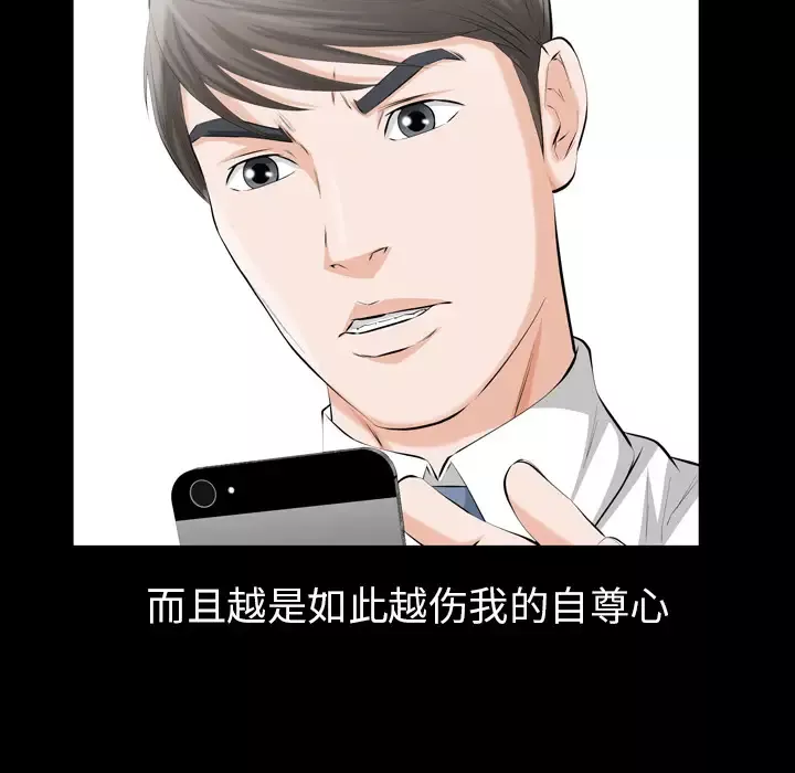 他的她第2章