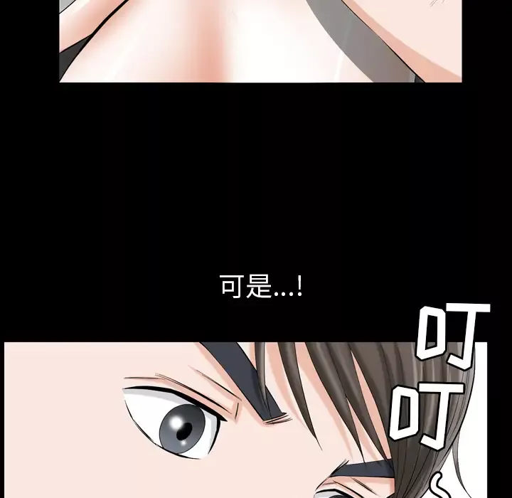 他的她第2章