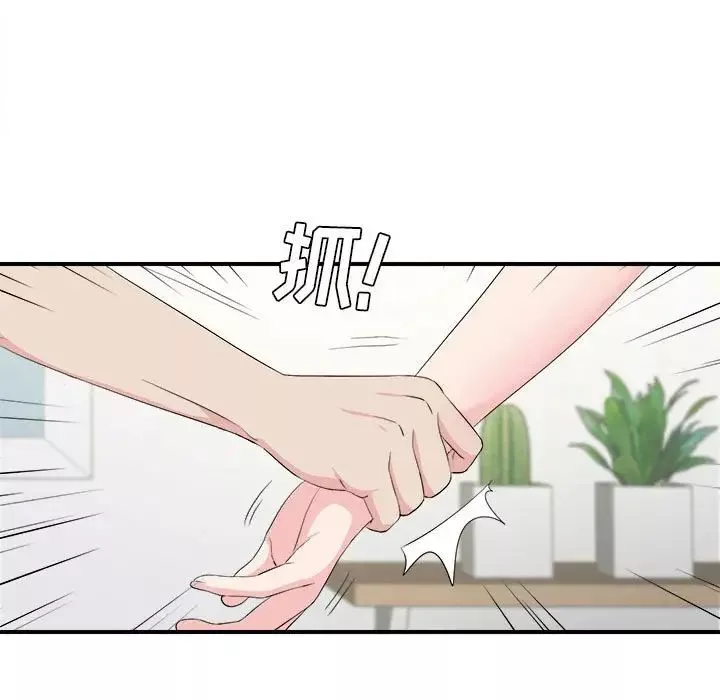 密友-第87话 - 图片 29