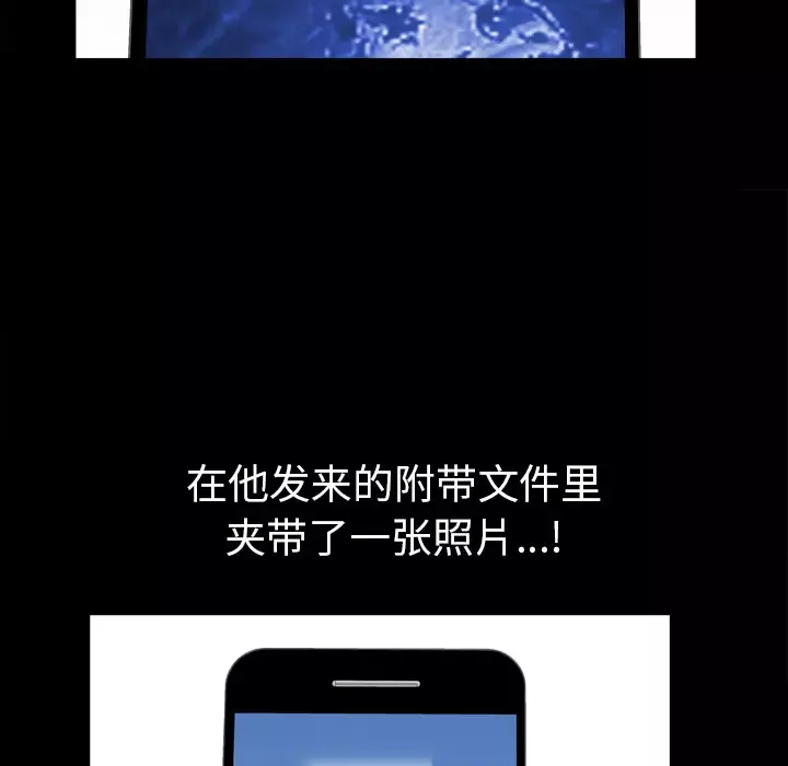 他的她第2章