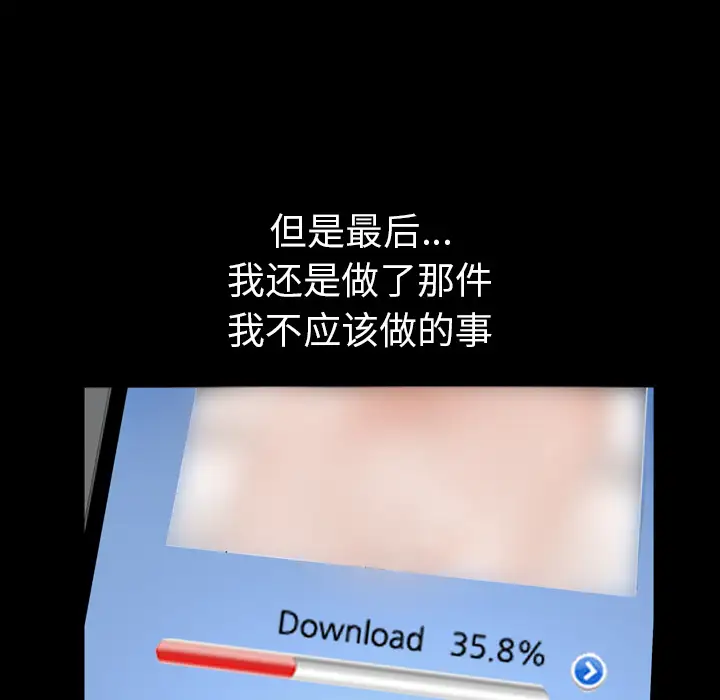 他的她第2章