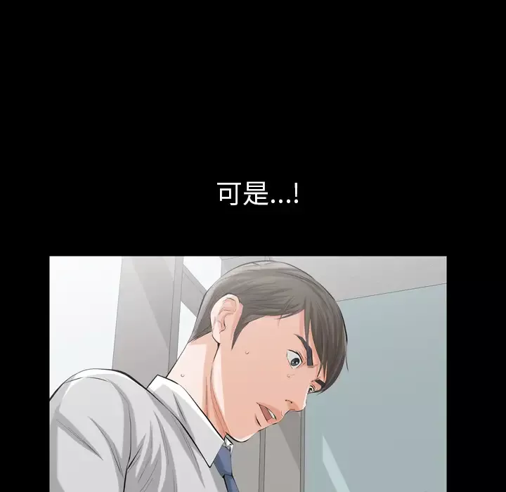 他的她第2章