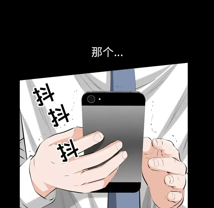 他的她第2章