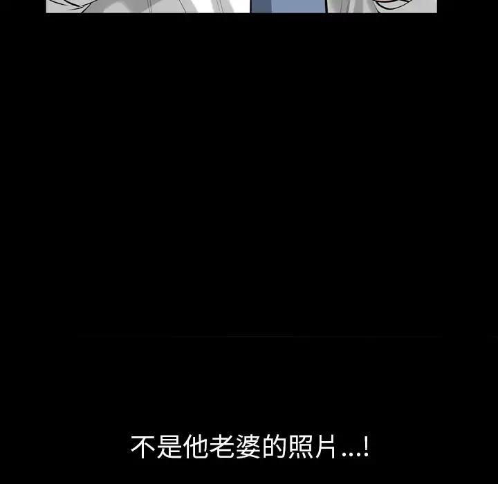 他的她-第2章 - 图片 182