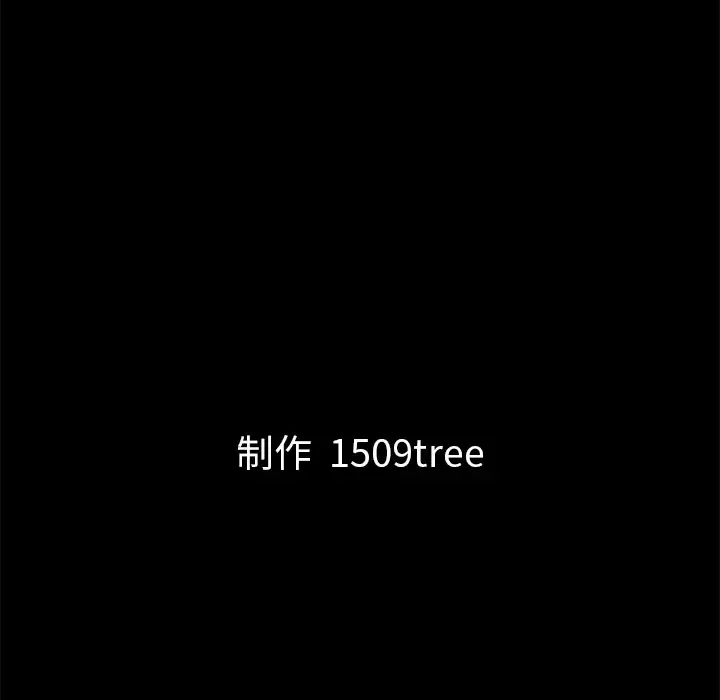 他的她-第2章 - 图片 187