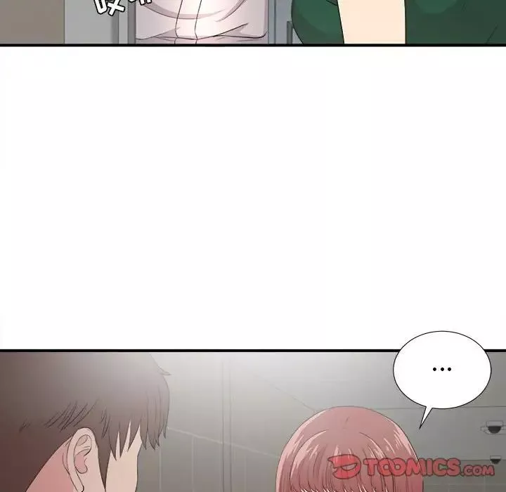密友第87話