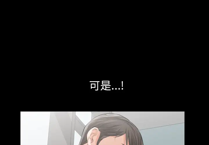 他的她第3章