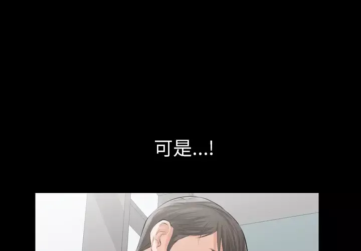他的她第3章