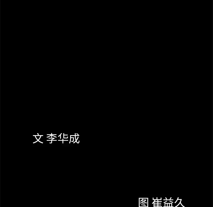 他的她第3章