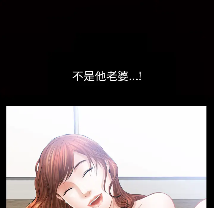 他的她第3章